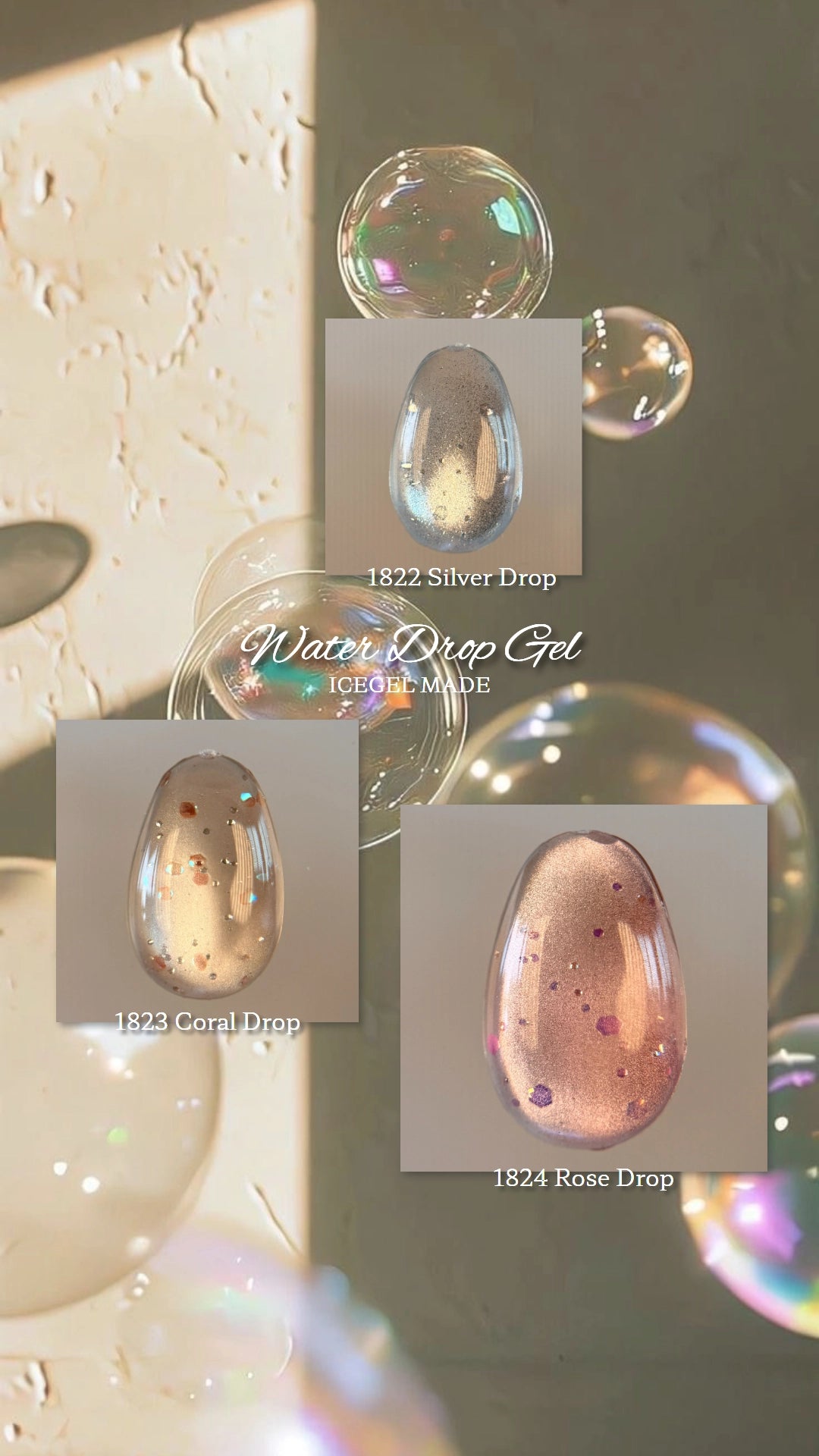 WATER DROP GEL
