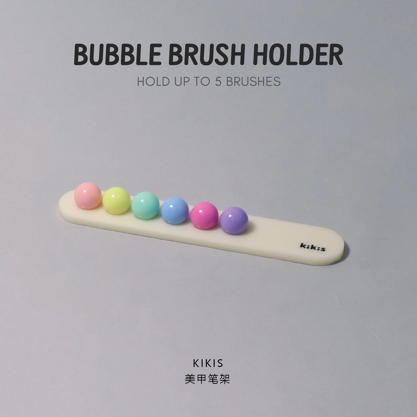BRUSH HOLDER
