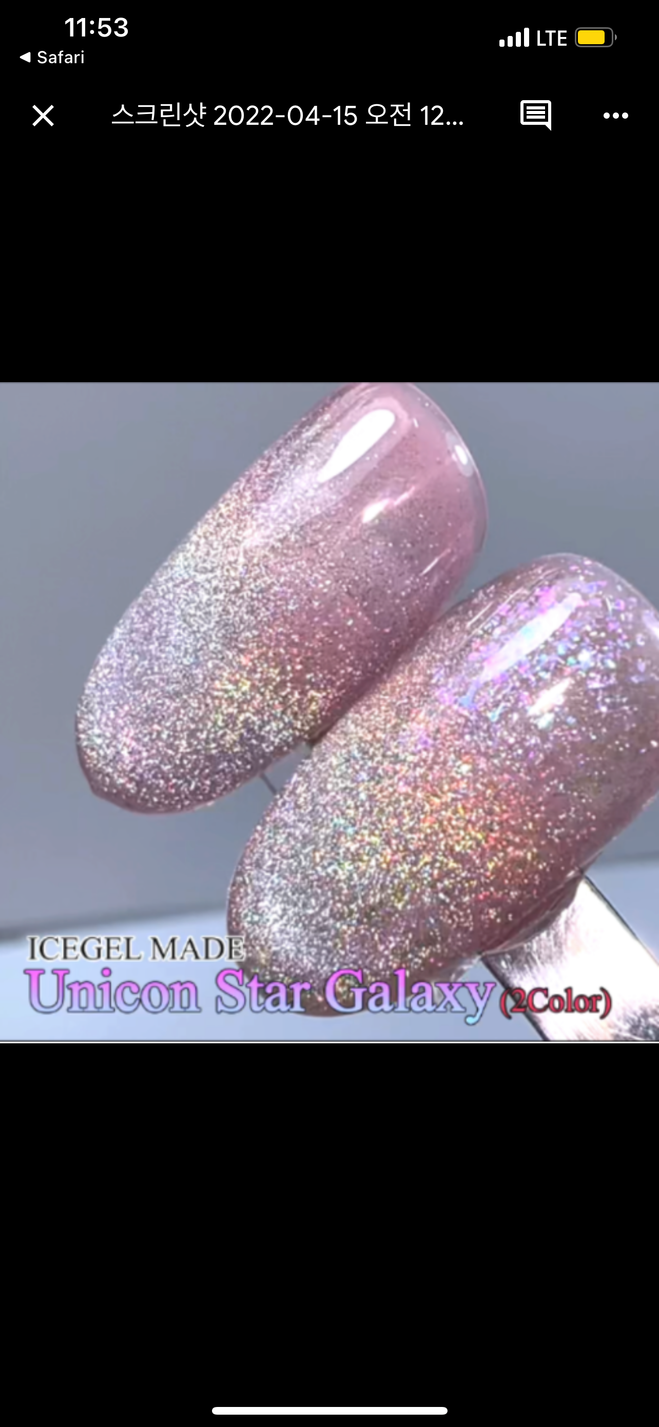 UNICORN STAR GALAXY